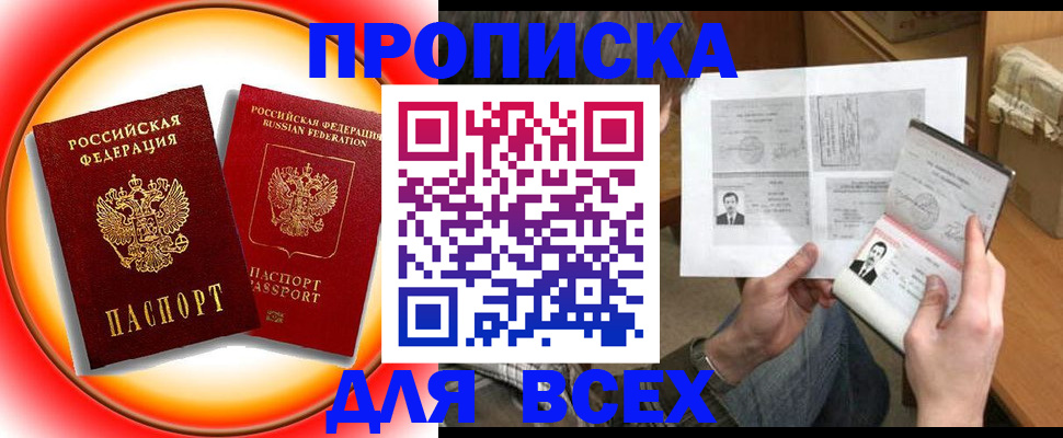 форма 3 в Калачинске